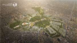 King Salman Park