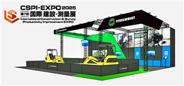 Steelwrist booth at CSPI-EXPO in Japan